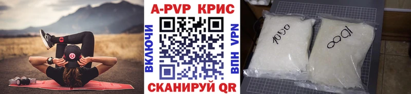 APVP VHQ  Тюкалинск 