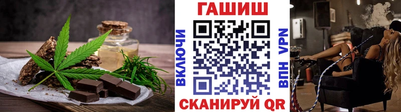 Еда ТГК конопля  как найти закладки  Тюкалинск 