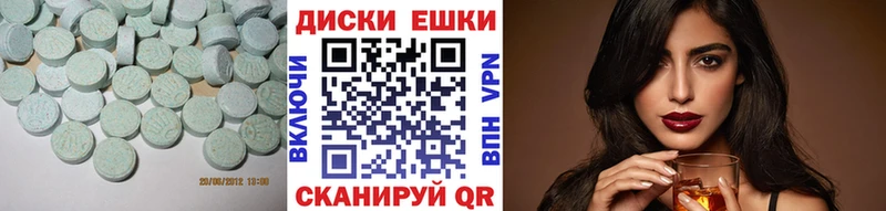 Ecstasy 99%  купить закладку  Тюкалинск 