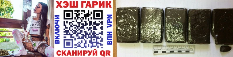 ГАШ Изолятор где найти Тюкалинск