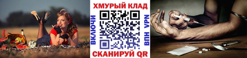 Героин афганец  где продают наркотики  Тюкалинск 
