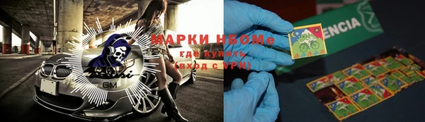 COCAINE Арсеньев