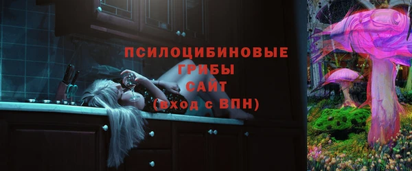 COCAINE Арсеньев