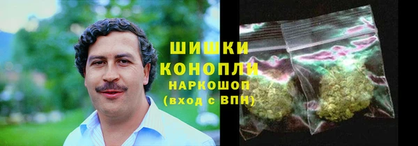 COCAINE Арсеньев