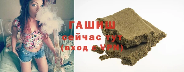COCAINE Арсеньев