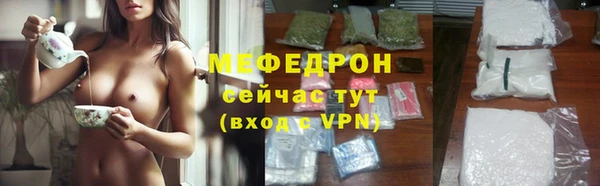 COCAINE Арсеньев