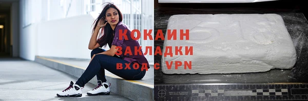 мескалин Армянск