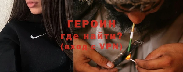 COCAINE Арсеньев