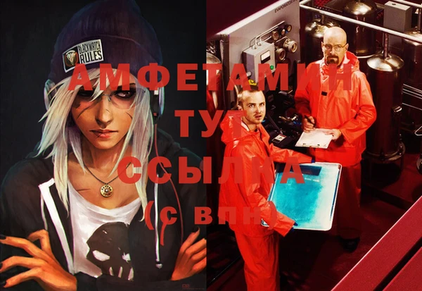 MDMA Premium VHQ Аркадак