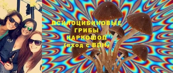 тгк Тихорецк