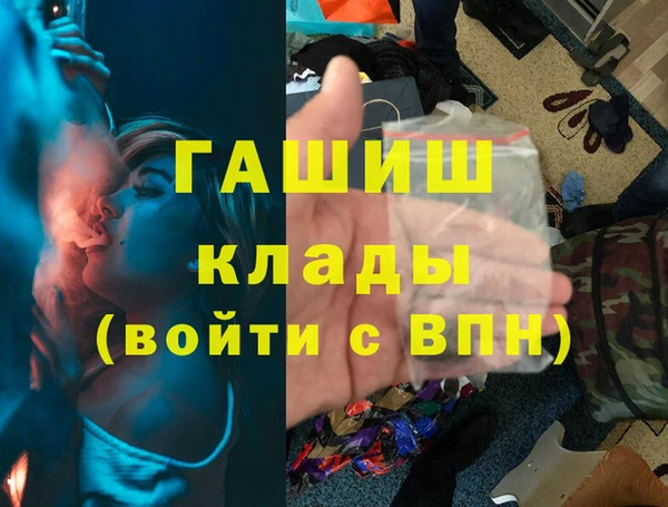 мескалин Армянск