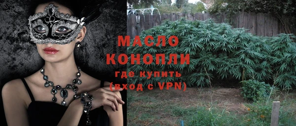 MDMA Premium VHQ Аркадак