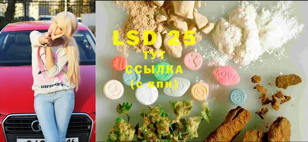 MDMA Premium VHQ Аркадак