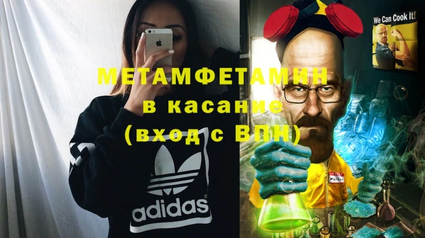 COCAINE Арсеньев