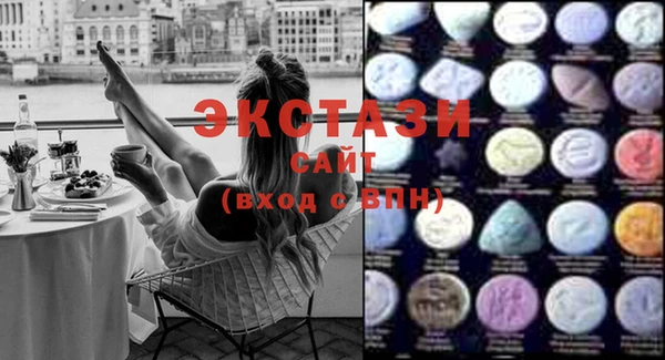 MDMA Premium VHQ Аркадак