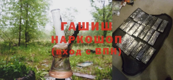 MDMA Premium VHQ Аркадак