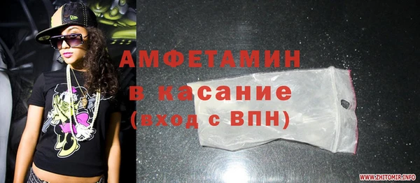 COCAINE Арсеньев