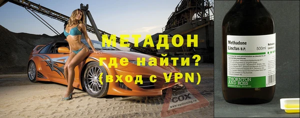 MDMA Premium VHQ Аркадак