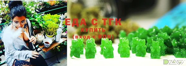 MDMA Premium VHQ Аркадак