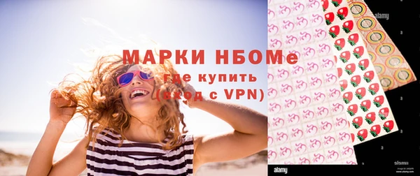мескалин Армянск