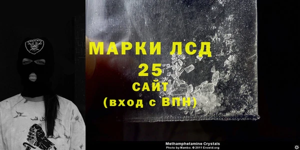 MDMA Premium VHQ Аркадак