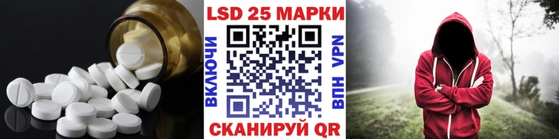 как найти   Тюкалинск  Лсд 25 экстази ecstasy 