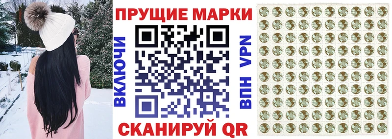 закладка  Тюкалинск  Марки 25I-NBOMe 1,5мг 