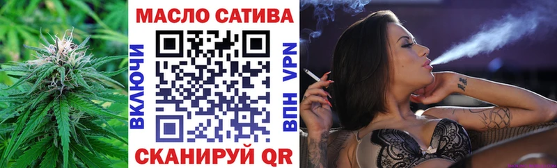 ТГК жижа  купить наркотик  Тюкалинск 